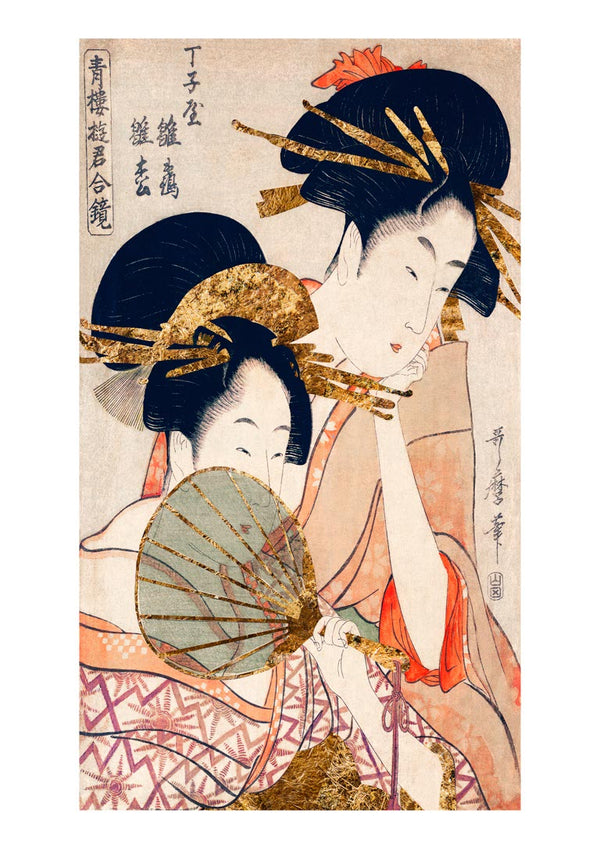 Traditional Japanese women in kimono with ornate hairpins and fan, vintage-style art poster.