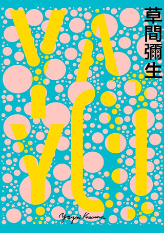 Yayoi Kusama yellow letters on blue background with pink dots, Japanese text, and artist signature.