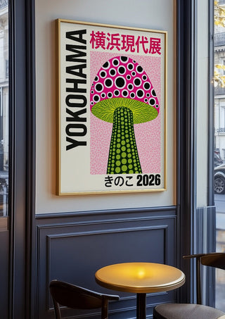 Green Stem Mushroom Poster by Yokohama in an oak frame on a panelled café wall