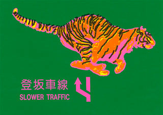 Slower Traffic by Francisco Gualter - orange tiger on green landscape poster