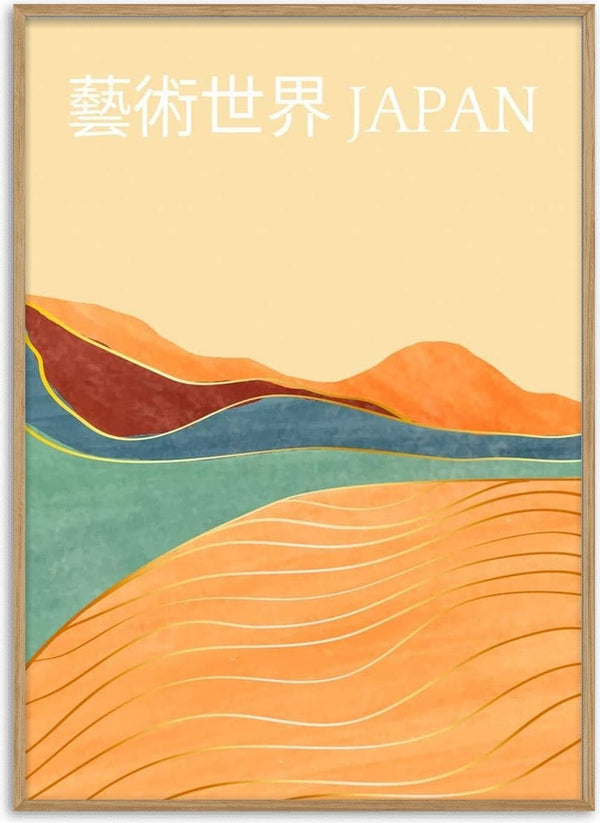Abstract illustration of Japanese landscape with layered hills and curved lines, text reads "藝術世界 JAPAN".