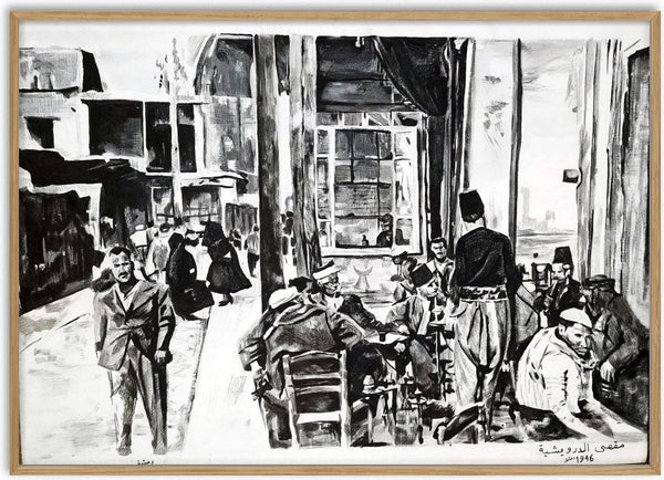 Maqha Al-Darwishia by Ammar - a Damascus cafe street scene from 1946 drawn in black ink